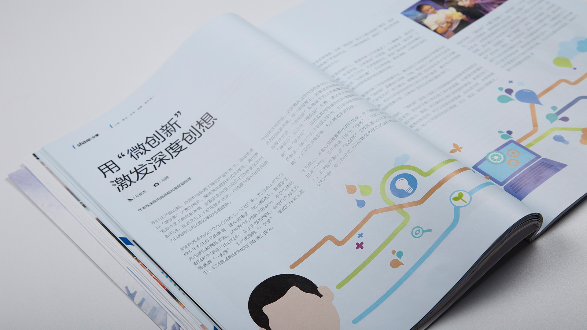 中航航空_分享_畫冊設(shè)計.jpg